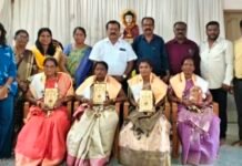 ಶಿಕ್ಷಕರ ದಿನಾಚರಣೆ