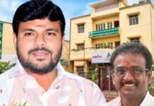 ಶಾಸಕ ಮಂಜುನಾಥ್ ಡಿಸಿಸಿ ಬ್ಯಾಂಕ್ ಅಧ್ಯಕ್ಷ, ಮೋಹನ್ ರೆಡ್ಡಿ ಉಪಾಧ್ಯಕ್ಷ