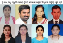 ಶ್ರೀ ವಾಣಿಜ್ಯ ಮತ್ತು ಕಂಪ್ಯೂಟರ್ ವಿದ್ಯಾಸಂಸ್ಥೆ ಉತ್ತಮ ಸಾಧನೆ