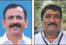 ಅಪೆಕ್ಸ್ ಬ್ಯಾಂಕ್ ಅಧ್ಯಕ್ಷರಾಗಿ ರವಿ ಉಪಾಧ್ಯಕ್ಷರಾಗಿ ಶರಣಗೌಡ ಆಯ್ಕೆ