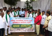 ಆಳಂದವನ್ನು ಬರಪೀಡಿತ ತಾಲೂಕು ಘೋಷಿಸಿ: ರೈತ ಸಂಘಟನೆಗಳ ಆಗ್ರಹ
