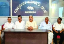 ಶ್ರೀ ಕುಮಾರೇಶ್ವರ ಪತ್ತಿನ ಸಹಕಾರ ಸಂಘಕ್ಕೆ ರೂ.೮೨.೮೯ ಲಕ್ಷ ನಿವ್ವಳ ಲಾಭ