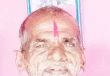 ಕಾಡುಹಂದಿ ದಾಳಿಗೆ ರೈತ ಬಲಿ