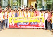 ಬ್ರಿಮ್ಸ್ನಲ್ಲಿ ಬಡ ರೋಗಿಗಳಿಗೆ ಸೂಕ್ತ ಚಿಕಿತ್ಸೆ, ಗುಣಮಟ್ಟದ ಔಷಧಿ ನೀಡಿ: ಕರವೇಒಂದು ವಾರದೊಳಗೆ ಕ್ರಮ ಕೈಗೊಳ್ಳದಿದ್ದರೆ ಬೃಹತ್ ಪ್ರತಿಭಟನೆ ಎಚ್ಚರಿಕೆ