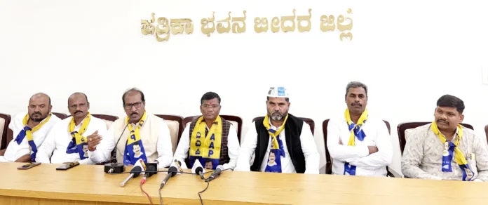 bidar 1