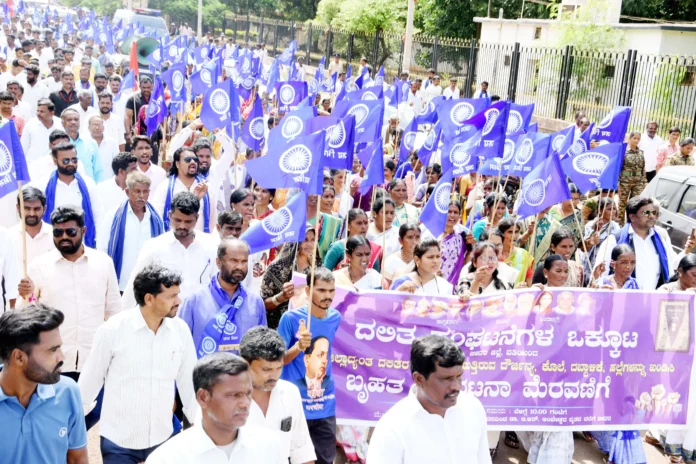 bidar