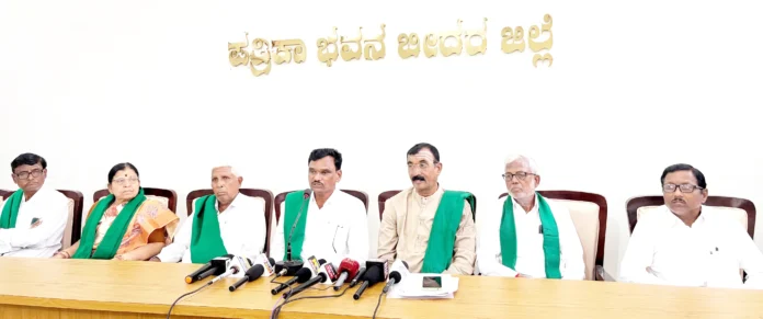 bidar