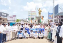ರಾಹುಲ್ ಗಾಂಧಿ ವಿರುದ್ಧದ ಎಫ್ಐಆರ್ ಖಂಡಿಸಿ ಕಾಂಗ್ರೆಸ್ ಪ್ರತಿಭಟನೆ