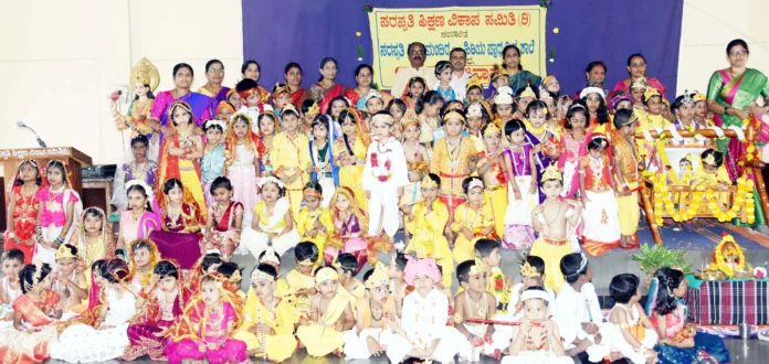 bidar city 1