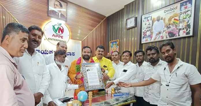 bidar city 8