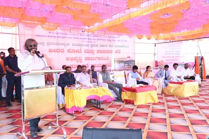 bidar city 9
