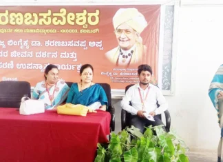 ಸಕಲ ಜೀವಾತ್ಮರಿಗೆ ಲೇಸನ್ನೆ ಬಯಸಿದ ಪೂಜ್ಯ ಡಾ.ಅಪ್ಪ
