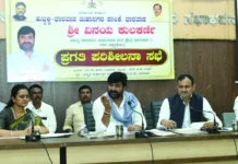 ಪ್ರಗತಿ ಪರಿಶೀಲನಾ ಸಭೆ