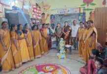 ರಾಷ್ಟ್ರೀಯ ಪೋಷಣ ಮಾಸಾಚರಣೆ