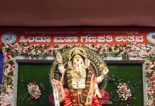 ಇಂದು ಸಂಜೆ ಹಿಂದೂ ಮಹಾ ಗಣಪತಿ ವಿಸರ್ಜನೆ