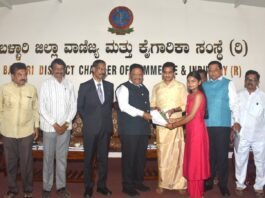 ಚೇಂಬರ್ ಆಫ್ ಕಾಮರ್ಸ್ ನ ಜಾಬ್ ಪೋರ್ಟಲ್ ಆರಂಭ