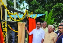 ಪ್ರಯೋಗಾಲಯ ಕಟ್ಟಡ ಉದ್ಘಾಟನೆ