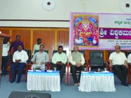 ಪಂಚ ಕಾಯಕಗಳ ಮೂಲಕ ಸಮಾಜ ನಿರ್ಮಾಣಕ್ಕೆ ವಿಶ್ವಕರ್ಮರ ಕೊಡುಗೆ ಅಪಾರ