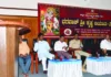 ಭಗವಾನ್ ಶ್ರೀ ಕೃಷ್ಣ ಜಯಂತಿ