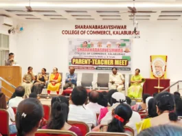 ಮಕ್ಕಳಿಗೆ ಗುಣಮಟ್ಟದ ಶಿಕ್ಷಣ ನೀಡಲು ಪಾಲಕರು ಪೋಷಕರು ಶಿಕ್ಷಕರು ಶ್ರಮಿಸಬೇಕು: ಡಾ.ದಶರಥ ಮೇತ್ರಿ
