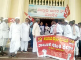 ಕಲಬುರಗಿ ಜಿಲ್ಲೆಯ 11 ತಾಲೂಕುಗಳನ್ನು ಬರಗಾಲ ಘೋಷಣೆ ಮಾಡಲು ಆಗ್ರಹ