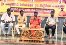 ಗಣೇಶೋತ್ಸವವನ್ನು ಭಕ್ತಿ ಭಾವದಿಂದ ಆಚರಿಸಲು ಮುತ್ತಿನಕಂತಿ ಶ್ರೀಗಳ ಕರೆ
