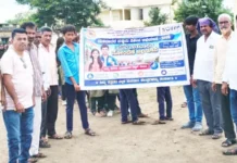 ಏಳು ದಿನಗಳ ಗಣೇಶ ಉತ್ಸವಕ್ಕೆ ವಿಧ್ಯುಕ್ತ ತೆರೆ: ಸಂಭ್ರಮದಿAದ ವಿನಾಯಕನಿಗೆ ವಿದಾಯ