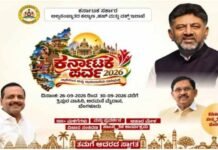 ಇಂದಿನಿಂದ ಕರ್ನಾಟಕ ಪರ್ವ-೨೦೨೬