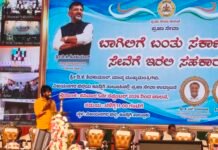ಕೂಡ್ಲಿಗಿ ಪ್ರಜಾಸೇವ ಉದ್ಘಾಟನಾ ಸಮಾರಂಭ.