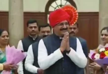 ಅಧ್ಯಕ್ಷರಾಗಿ ನೇಮಕ