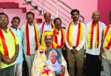 ಅಭಿನಂದನಾ ಸಮಾರಂಭ