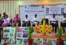 ರಾಷ್ಟಿçÃಯ ಪೋಷಣ ಅಭಿಯಾನ ಕಾರ್ಯಕ್ರಮ