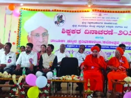 ಗುರುವಿನ ಜ್ಞಾನದಿಂದ ಬೆಳಗಿದ ಮನಸ್ಸು ಸಮಾಜದ ಶಕ್ತಿ