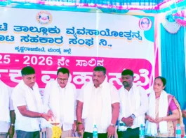 ಸದಸ್ಯರು ಸಂಘದ ಶಾಖೆಗಳಲ್ಲೇ ವ್ಯವಹರಿಸಿ: ಮಲ್ಲೇನಹಳ್ಳಿ ಮೋಹನ್