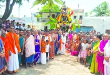 ರಥೋತ್ಸವ ಕಾರ್ಯಕ್ರಮ