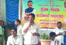 ಪ್ರಜಾ ಸೇವಾ ಅಂದೋಲನ