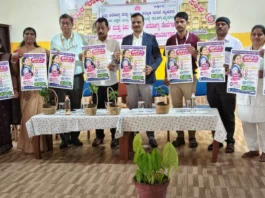 ಮಹಿಳೆ, ಶಿಶು ಆರೋಗ್ಯ ಸೇವೆಗಳ ಪರಿಣಾಮಕಾರಿ ಅನುಷ್ಠಾನಕ್ಕೆ ಒತ್ತು