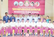 ಬಾಸ್ಕೆಟ್ ಬಾಲ್ ಜಿಲ್ಲಾ ಮಟ್ಟಕ್ಕೆ ಆಯ್ಕೆ
