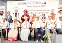 ಶರಣಬಸವ ವಿಶ್ವವಿದ್ಯಾಲಯದ ಶಿಕ್ಷಕರಿಗೆ ಅತ್ಯುತ್ತಮ ಸಂಶೋಧಕ ಮತ್ತು ಅತ್ಯುತ್ತಮ ಶಿಕ್ಷಕ ಪ್ರಶಸ್ತಿ