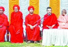 ಸಮಾರೋಪ ಸಮಾರಂಭ