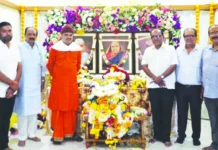 ಪುಣ್ಯಸ್ಮರಣೆ ಕಾರ್ಯಕ್ರಮ