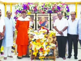 ಪುಣ್ಯಸ್ಮರಣೆ ಕಾರ್ಯಕ್ರಮ