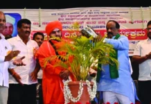 ಶಿಕ್ಷಕರ ದಿನಾಚರಣೆ