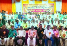 ಗುರುವಂದನಾ ಕಾರ್ಯಕ್ರಮ