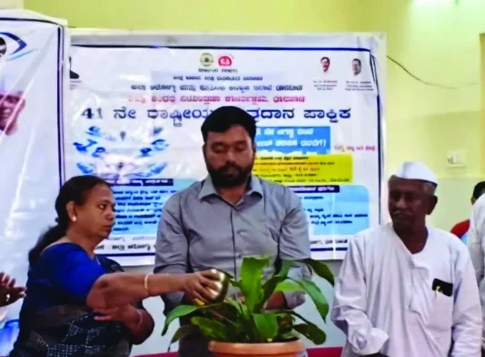ನೇತ್ರ ತಪಾಸಣಾ ಶಿಬಿರ