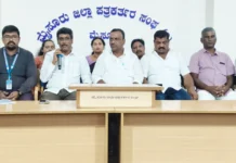 ಬ್ಯಾಂಕ್ ಆರ್ಥಿಕವಾಗಿ ಸದೃಢವಾಗಿದೆ