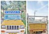 ಪಿಕ್ಅಪ್ ವಾಹನದ ಹಿಂಬದಿ ೮?೧೦ ಮಕ್ಕಳನ್ನು ನಿಲ್ಲಿಸಿಕೊಂಡು ಅಪಾಯಕಾರಿ ಚಾಲನೆ |ಸಾಮಾಜಿಕ ಜಾಲತಾಣದಲ್ಲಿ ವೈರಲ್; ಪ್ರಕರಣ ದಾಖಲು, ವಾಹನ ವಶ