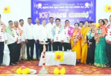 ವಾರ್ಷಿಕೋತ್ಸವ ಕಾರ್ಯಕ್ರಮ