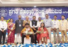 ಪ್ರಗತಿ ಸಹಕಾರಿ ಸಂಘ ನಿಯಮಿತ ಇದರ ೩೬ನೇ ವಾರ್ಷಿಕ ಮಹಾಸಭೆ ಯಶಸ್ವಿ; ಲಾಭದಿಂದ ಸದಸ್ಯರಿಗೆ ಶೇ.೧೪ ಡಿವಿಡೆಂಡ್