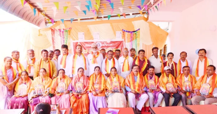 sedam